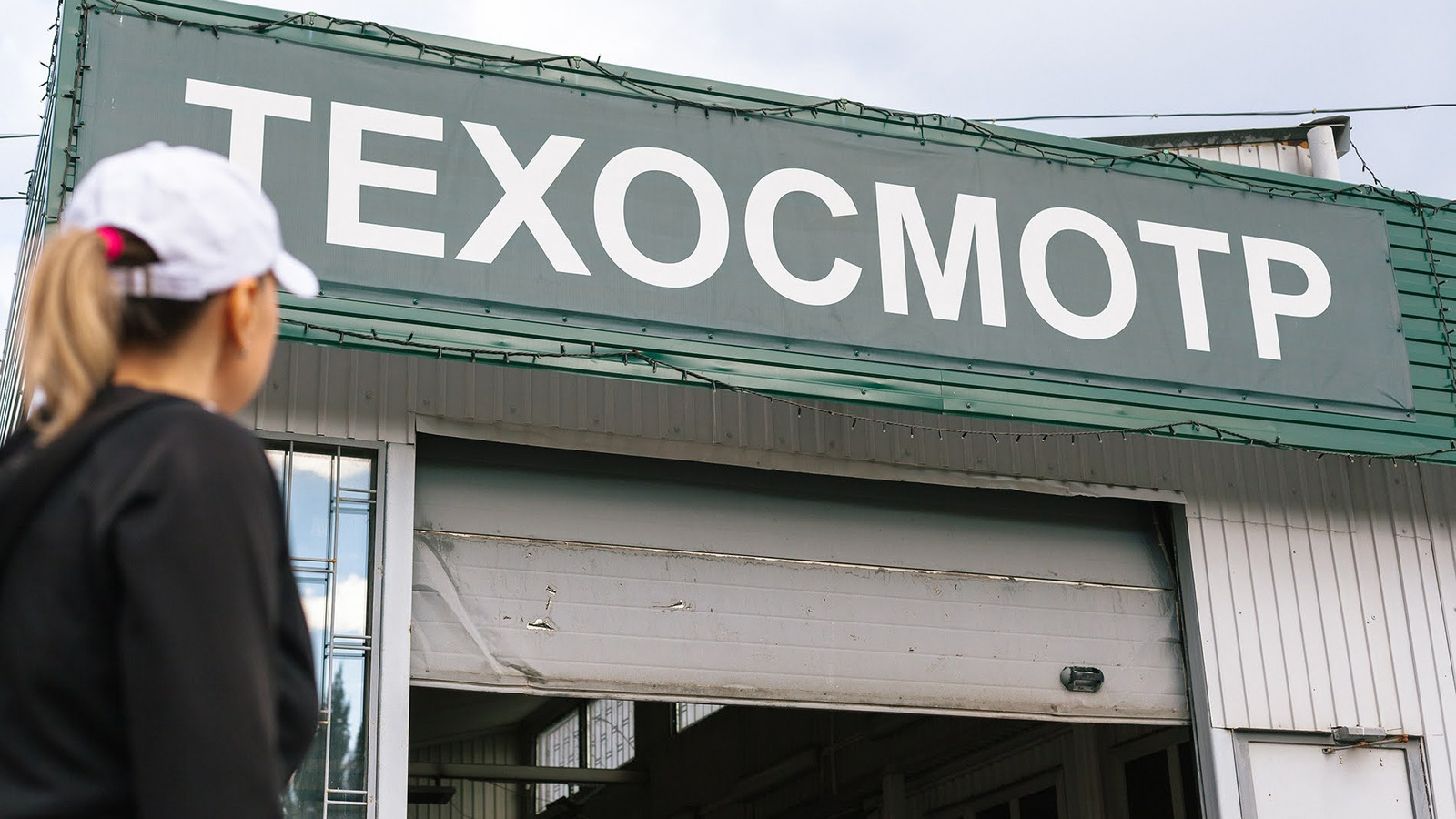 МВД доработало проект новых правил техосмотра