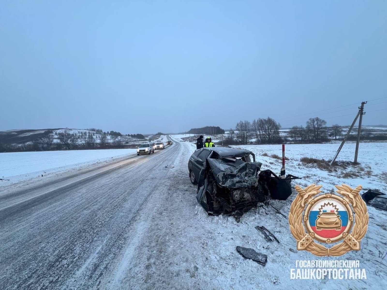 Юлда һаҡ булығыҙ!