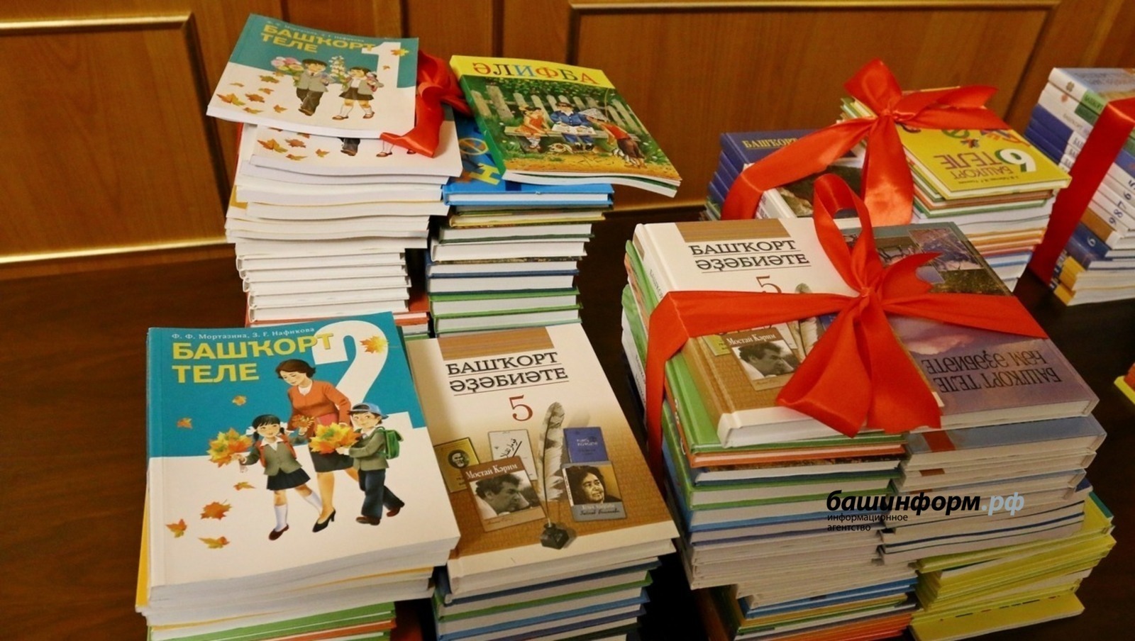 Башҡорт теле һәм әҙәбиәте дәреслектәре федераль исемлеккә индерелде