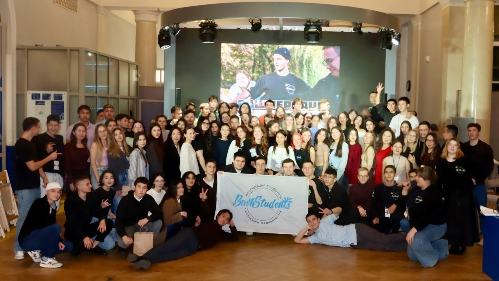 Мәскәүҙә беренсе курстарҙы студентлыҡҡа бағышлау кисәһе үтте