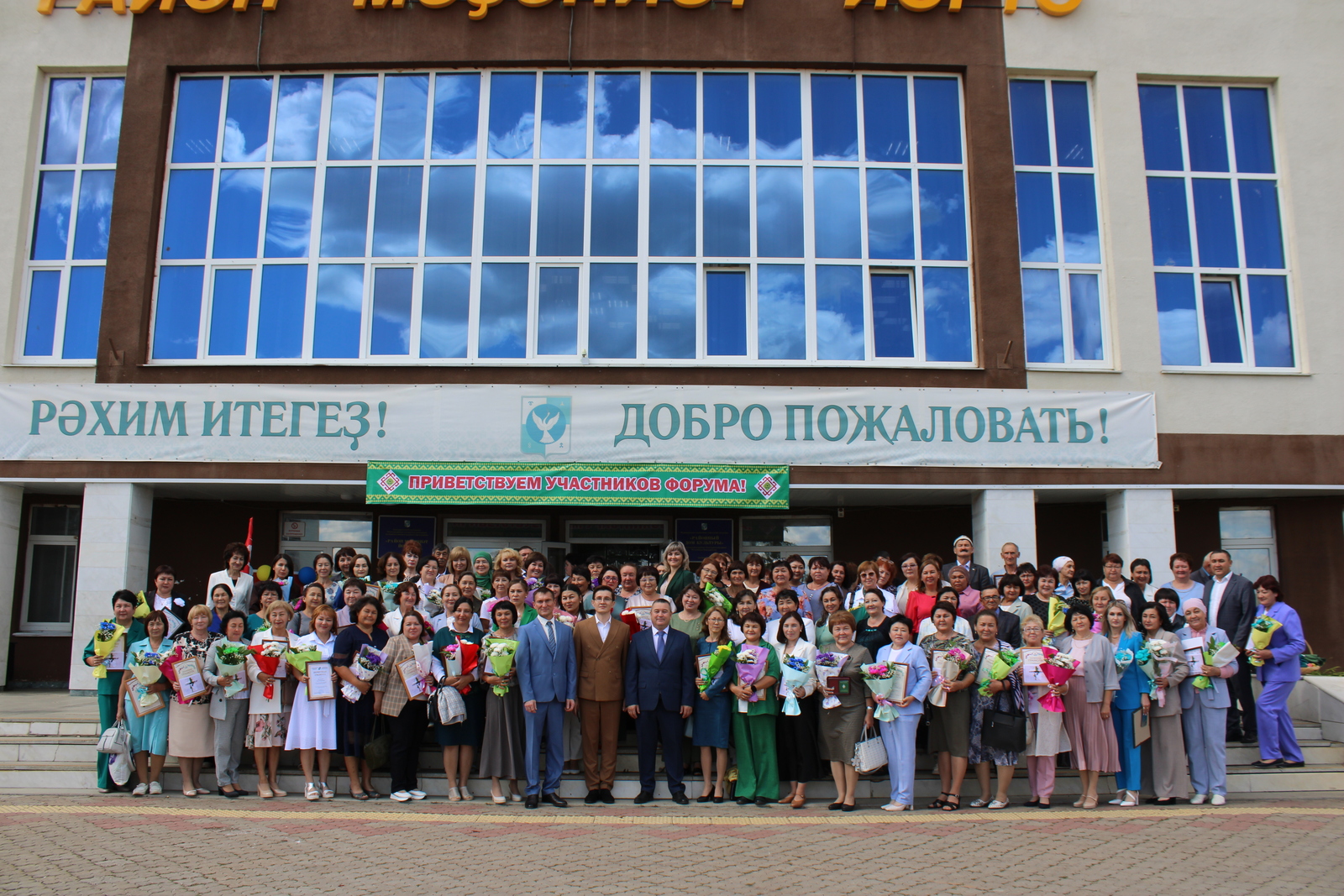 Ейәнсурала иң-иң яҡшы мәктәп асыҡланды