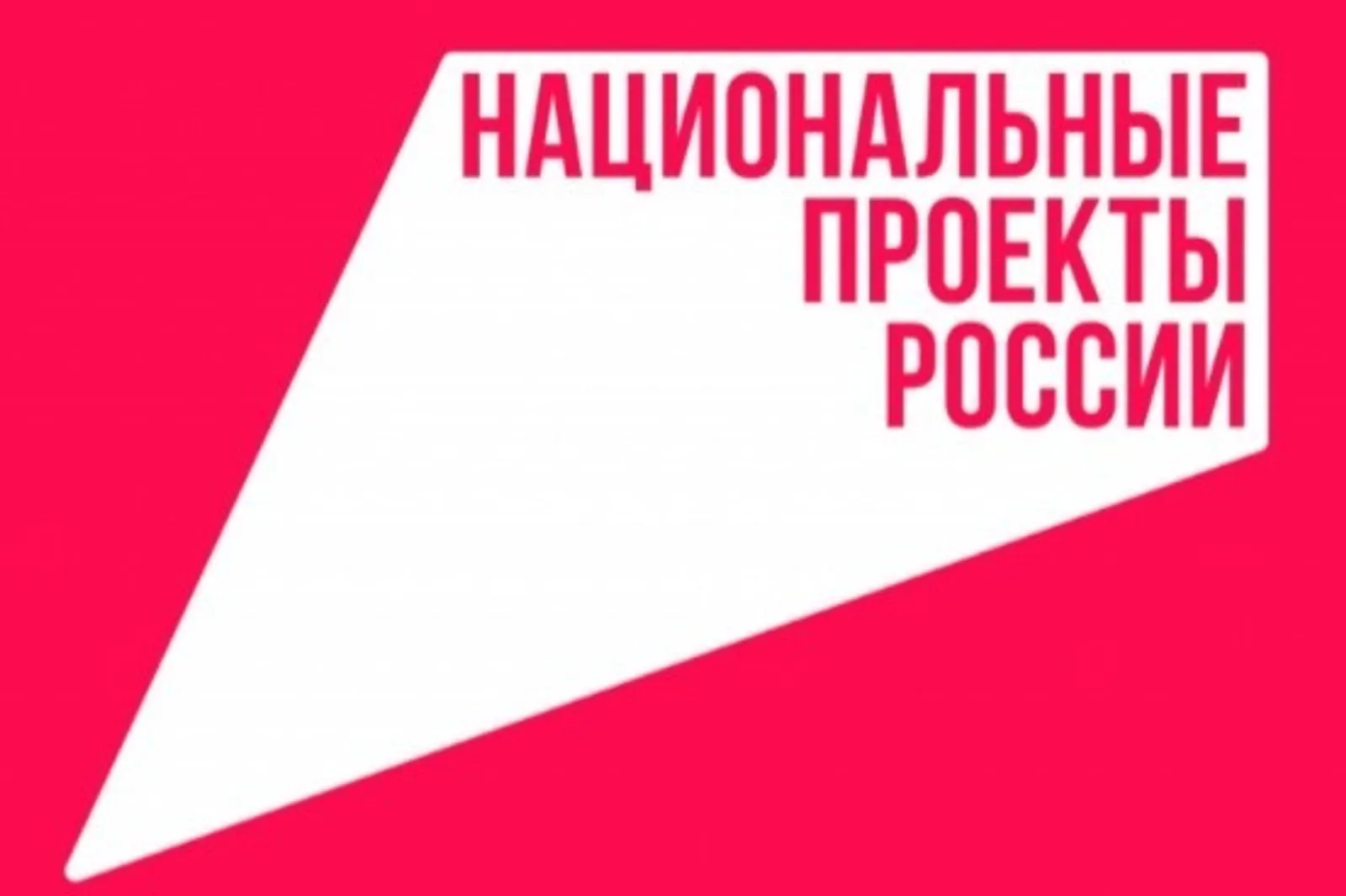 В Уфе подвели итоги фестиваля «Семейные ценности»