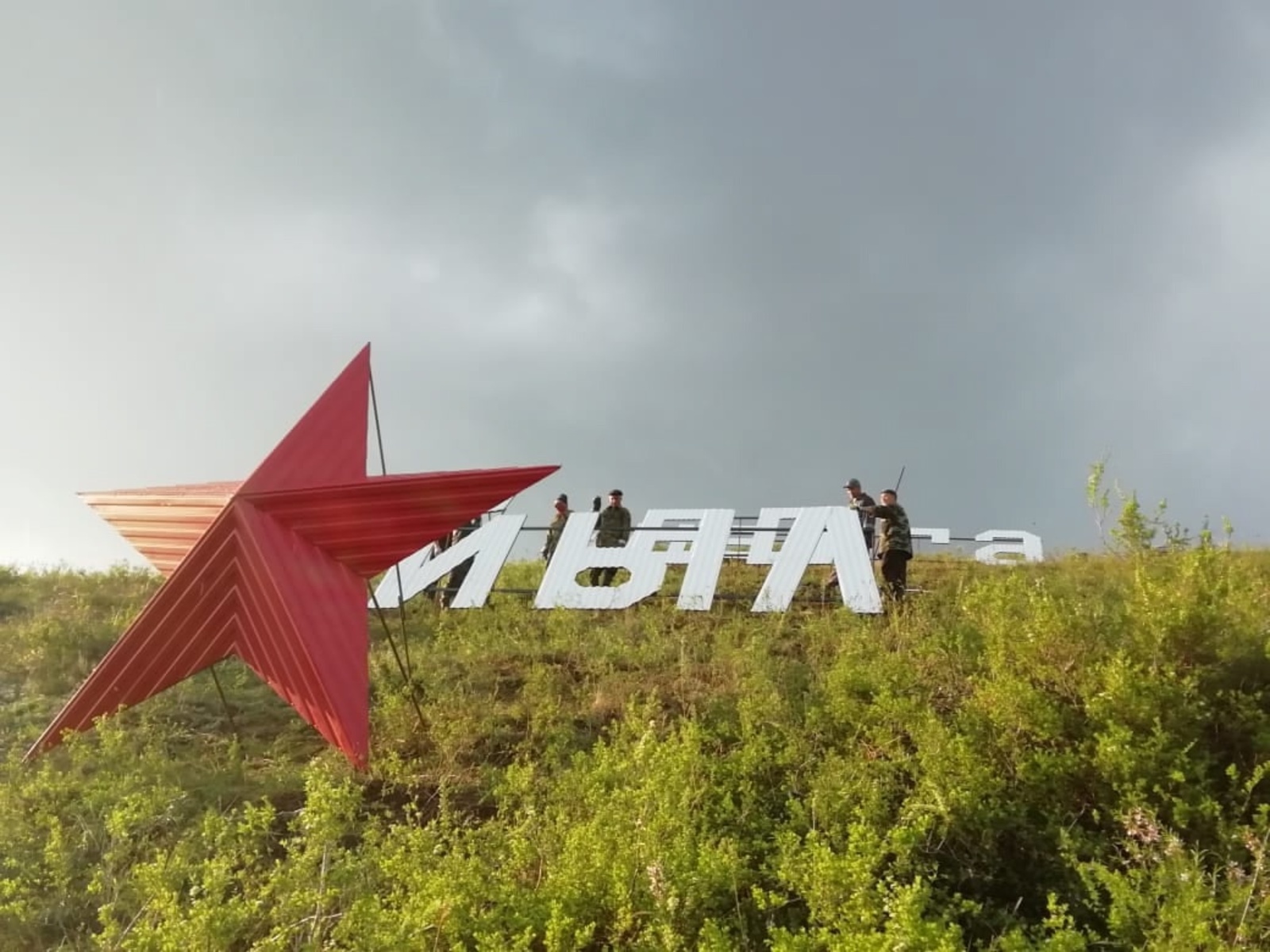 Еңеү яулаусыларҙың яҡты иҫтәлегенә