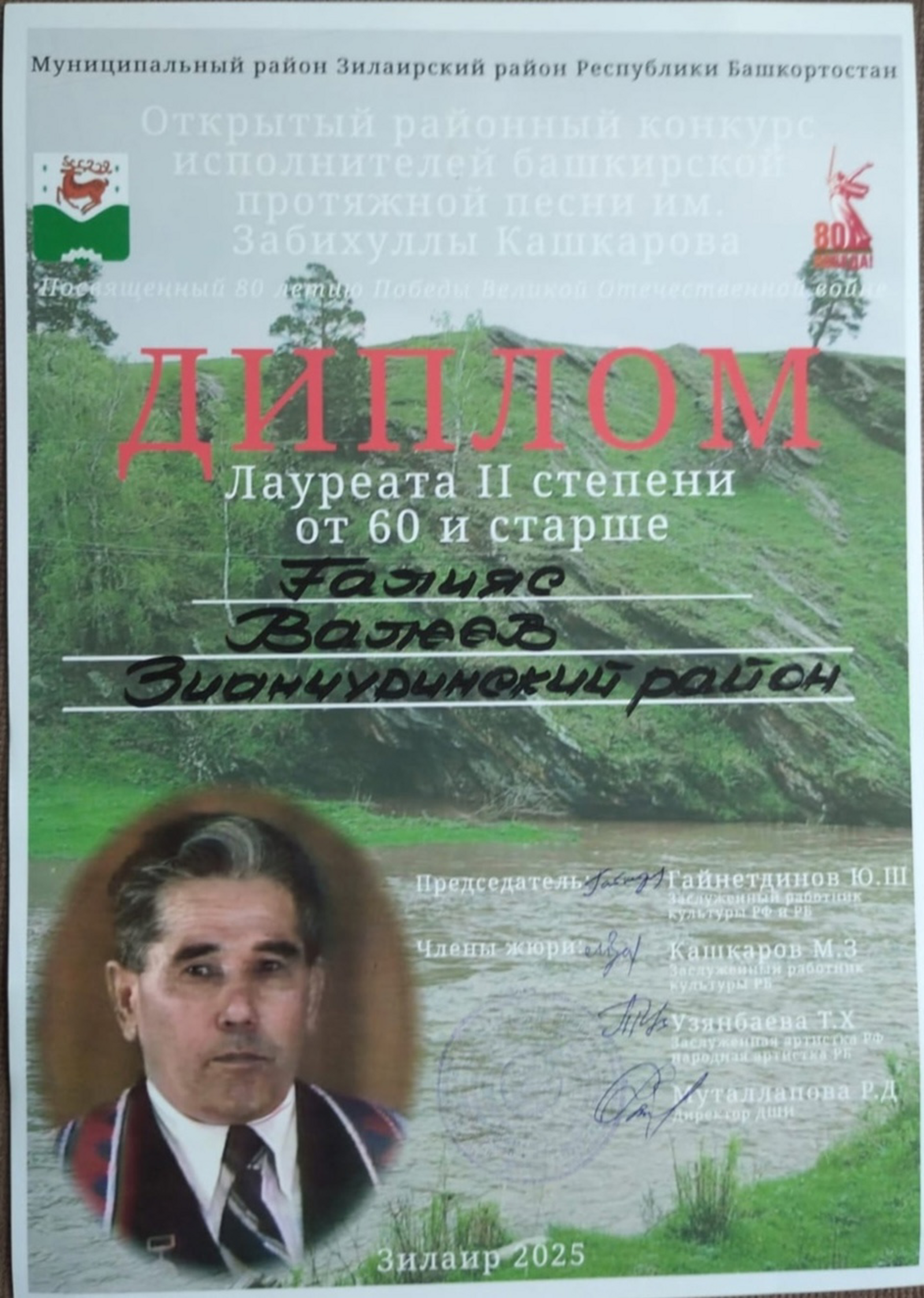 Талантливые зианчуринцы порадовали нас своими успехами!