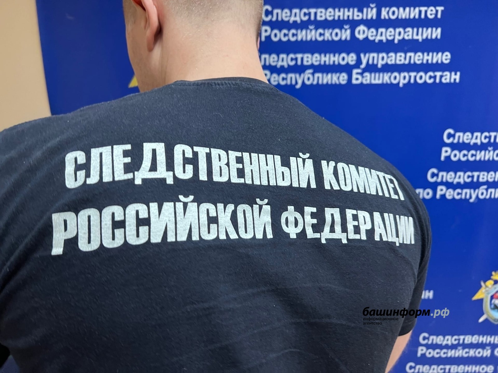 Бәлиғ булмаған үҫмерҙе урлаусылар хөкөм ителәсәк