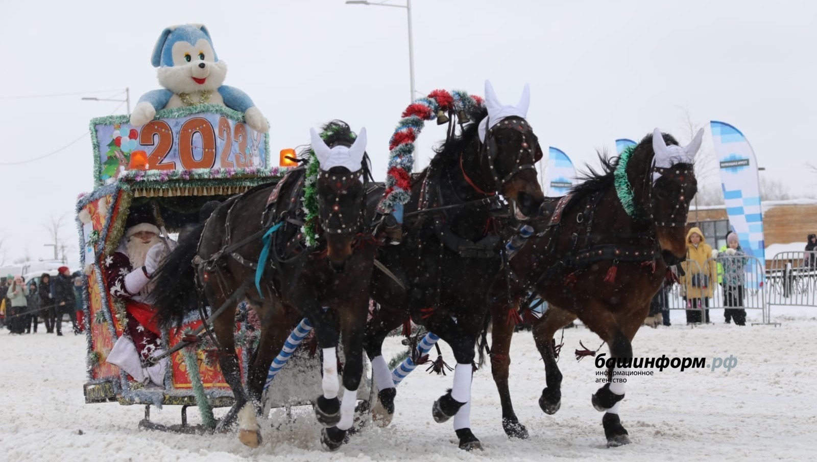В Уфе проходит парад конно-санных экипажей и лыжно-лучный биатлон