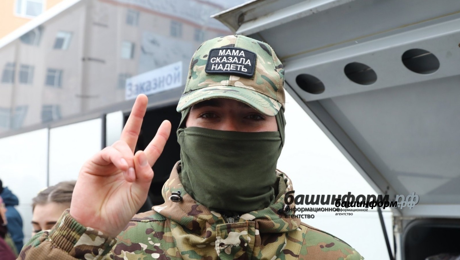 Башҡортостандың МХО яугирҙарын санатор дауалау тәжрибәһе уникаль тип аталды