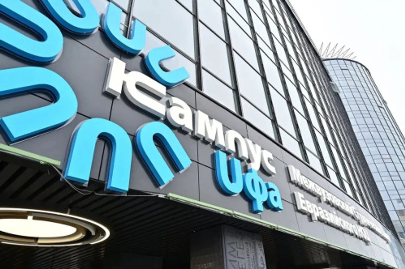 «Школе 21+» в Уфе исполнился год