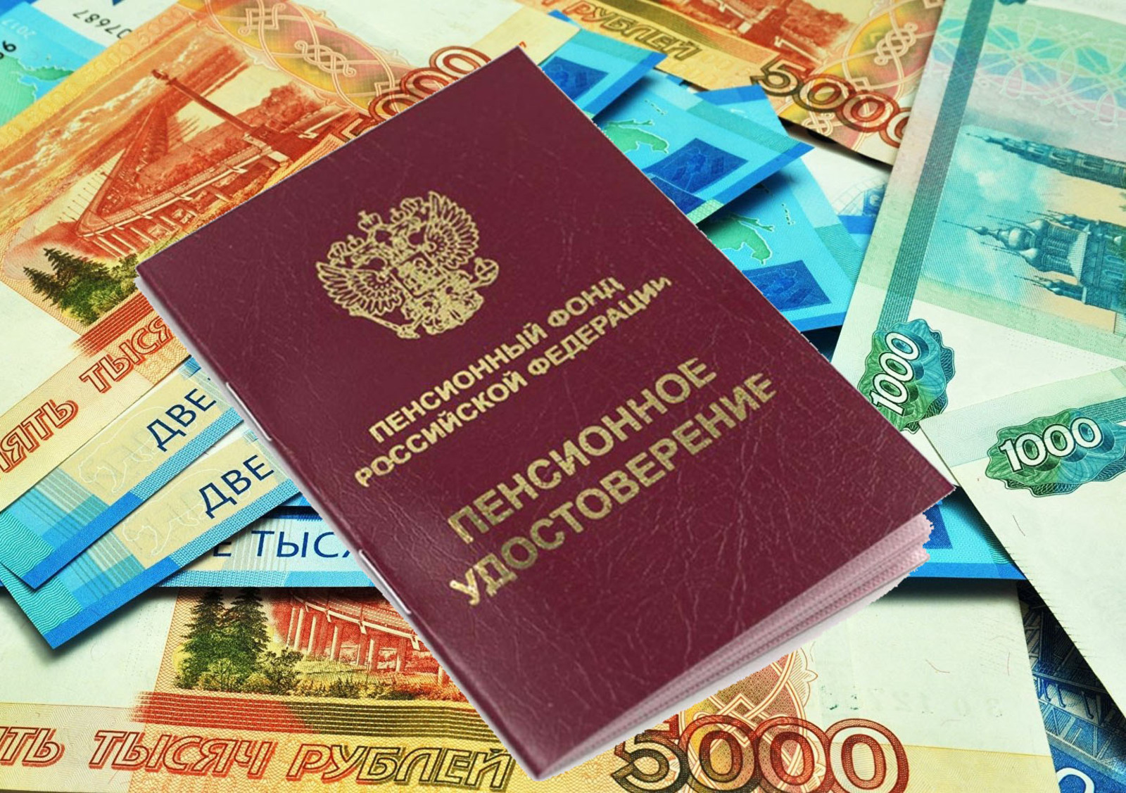 27,1 мең һумға тиклем артасаҡ