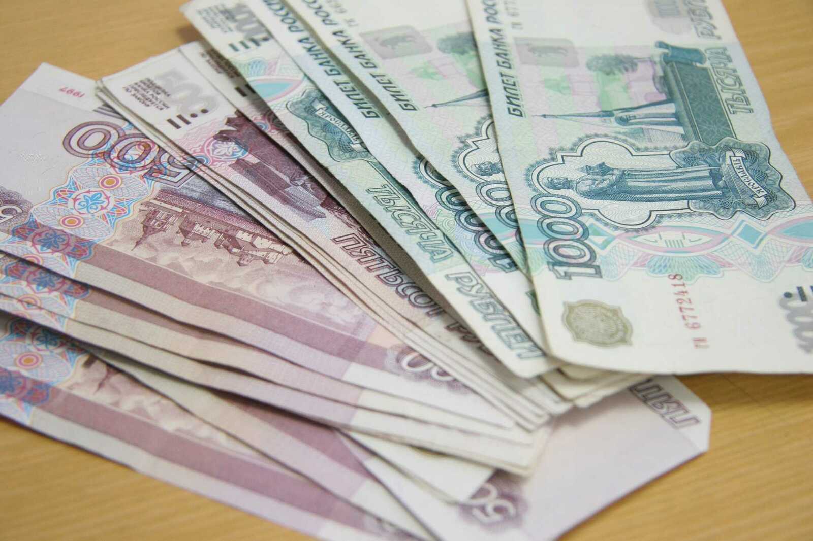 Жители Башкортостана могут получить единовременную денежную выплату