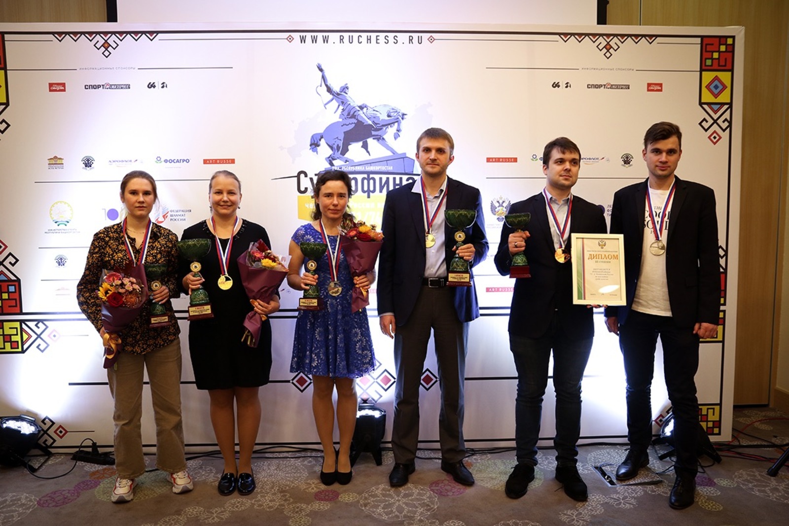 В Уфе завершились Суперфиналы 74-го чемпионата России среди мужчин и 71-го чемпионата России среди женщин