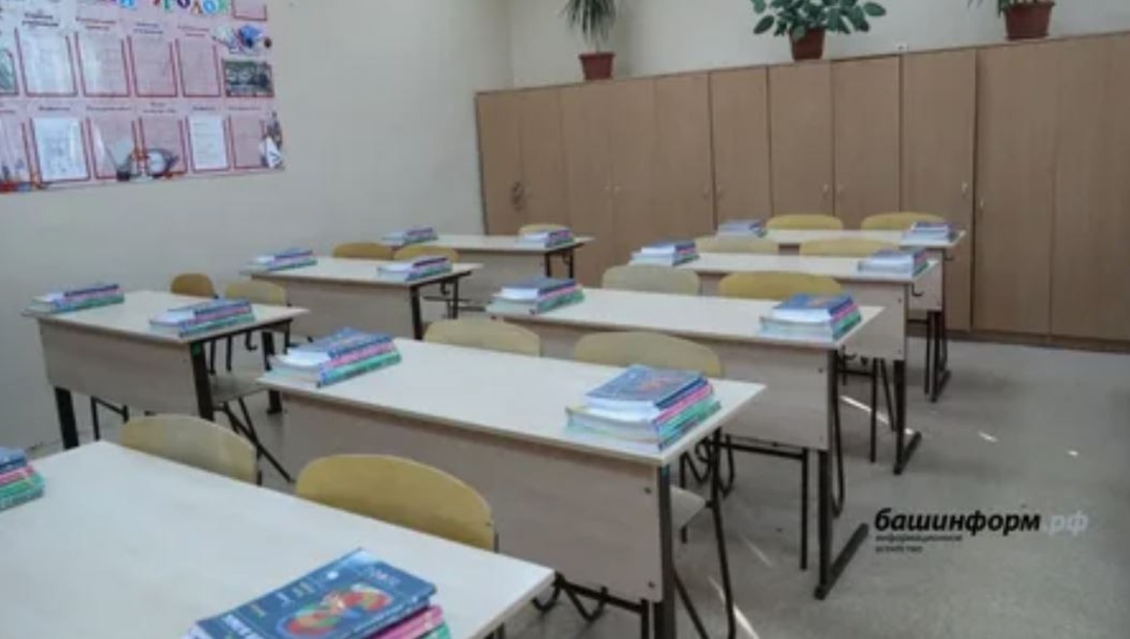 Көҙгө каникулдар ғәҙәттәгенән оҙайлыраҡ була