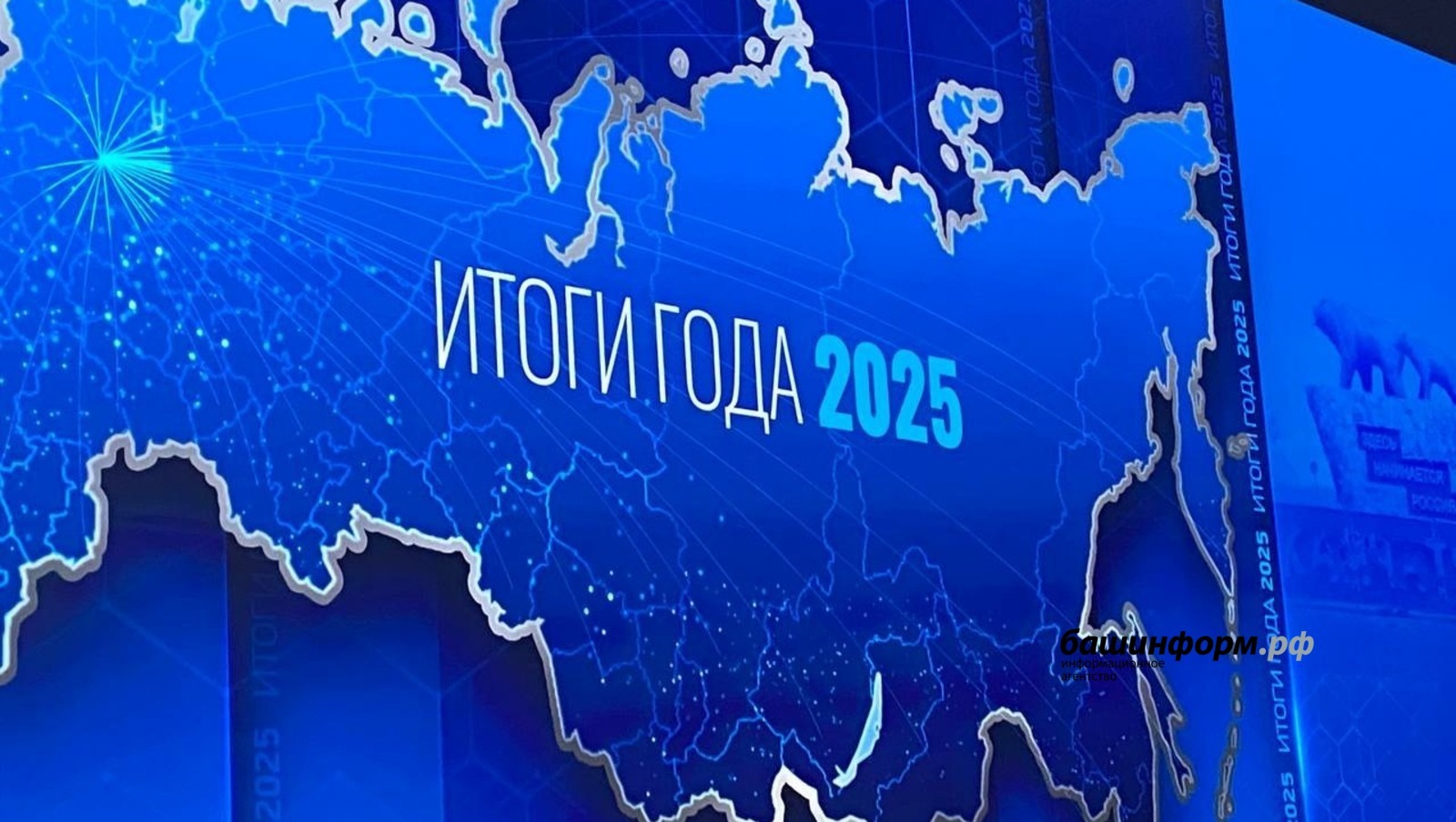 Банк России принял решение снизить ключевую ставку до 16% годовых