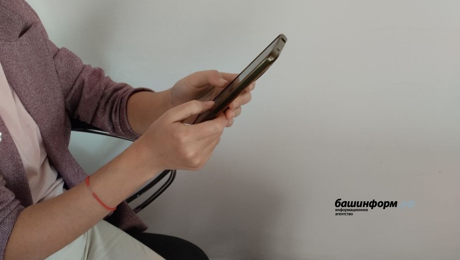 Студентка әсәһенең миллион һум аҡсаһын мутлашыусыларға күсергән