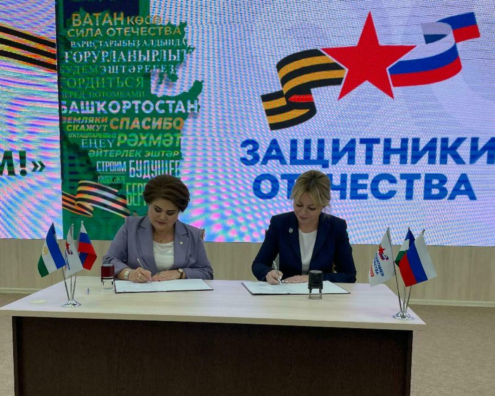 МХО-ла ҡатнашыусыларға торлаҡ һатып алырға ярҙам итәсәктәр