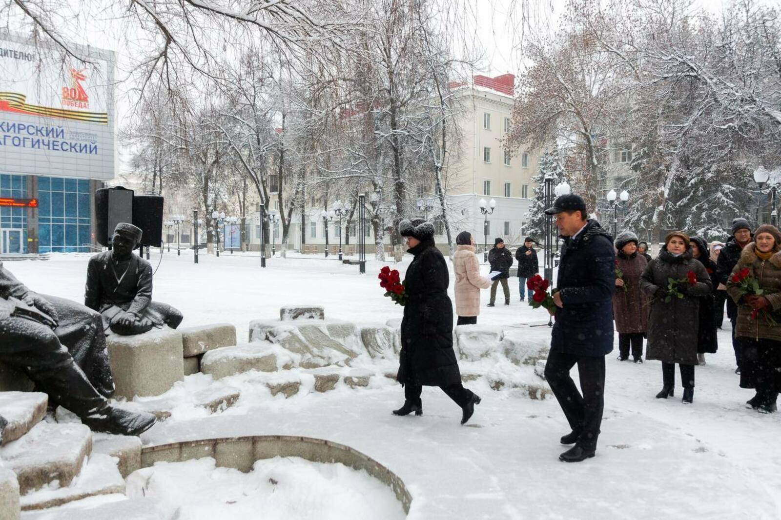 День башкирского языка отметили в Уфе