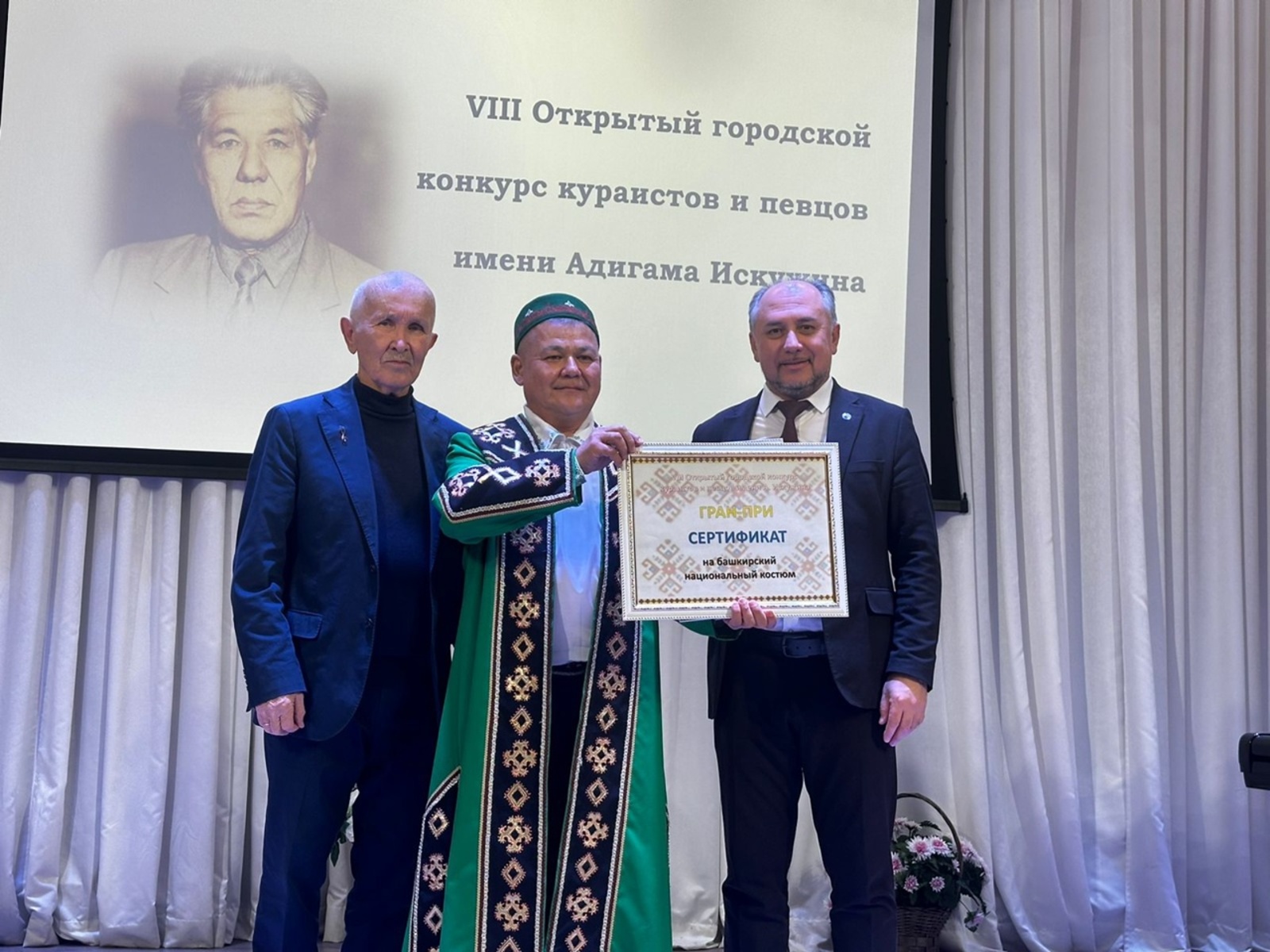 Беҙҙең артистар йәнә алдынғы