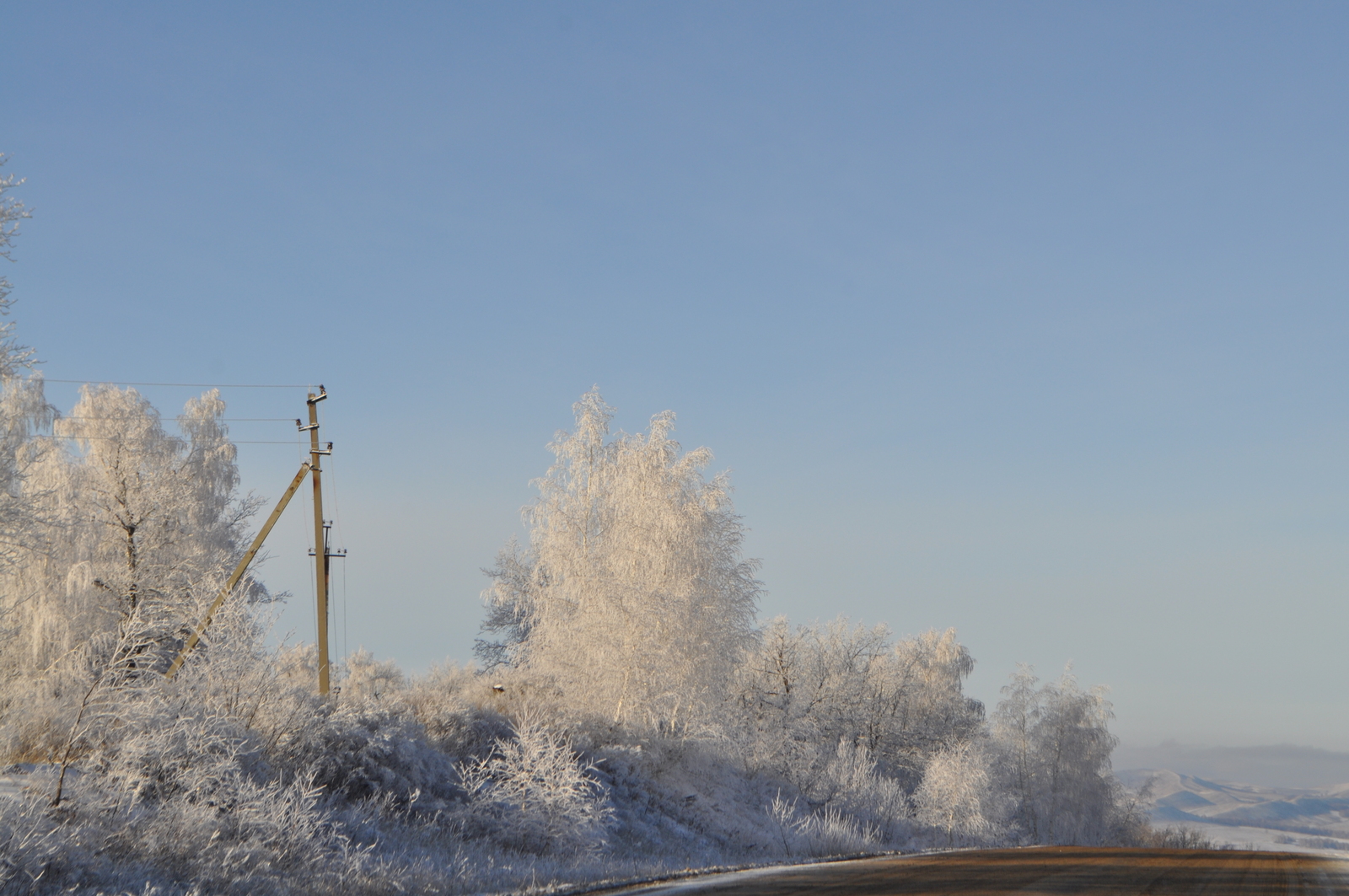 Бер аҙ йылыта