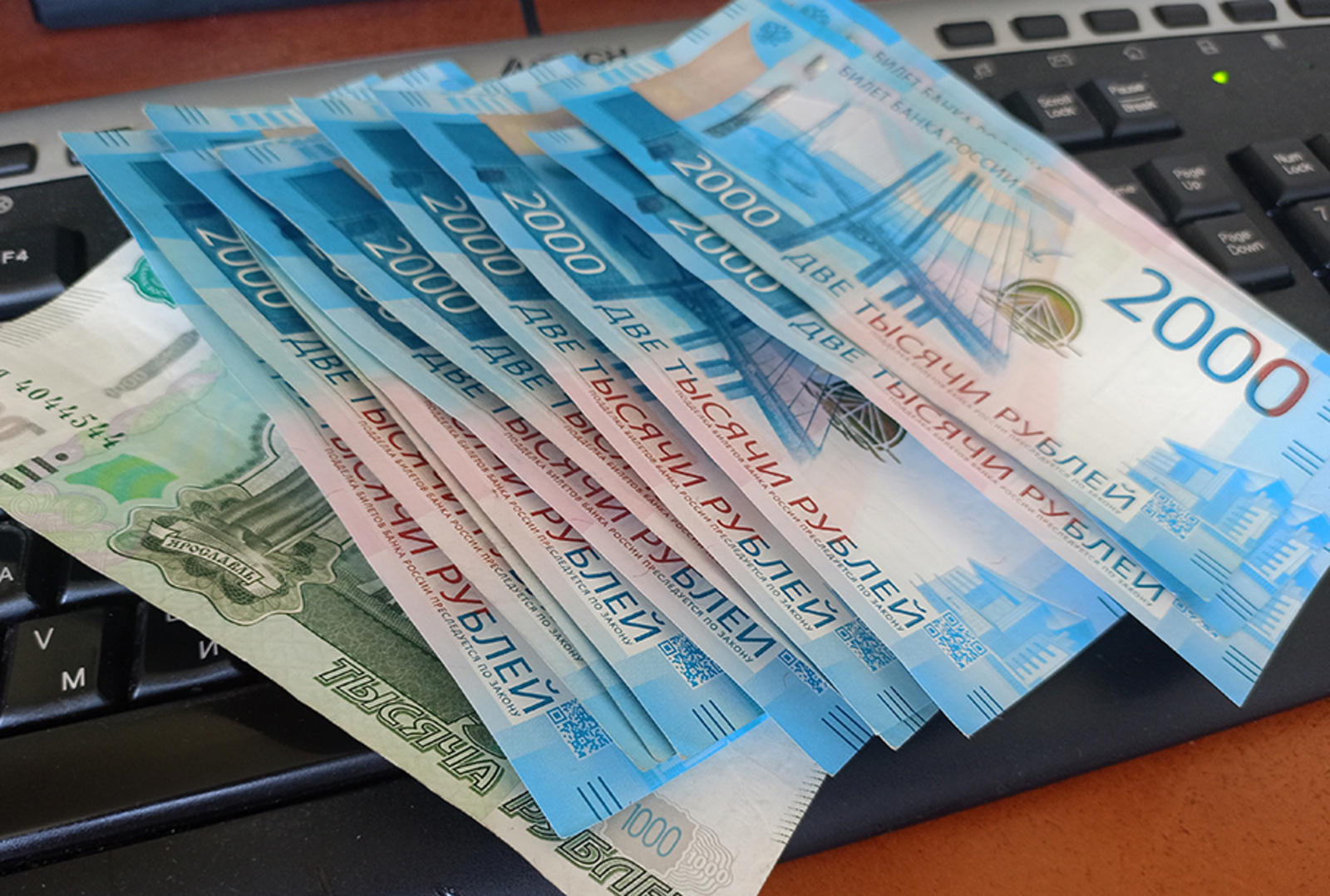 Йыллыҡ ғаилә түләменең күләме билдәле булды