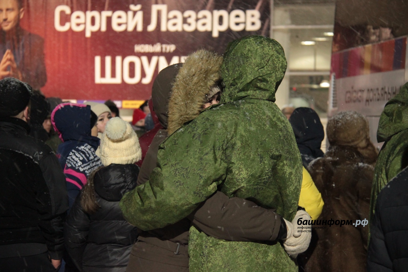 Участники СВО из Башкирии после отпуска отправились на фронт