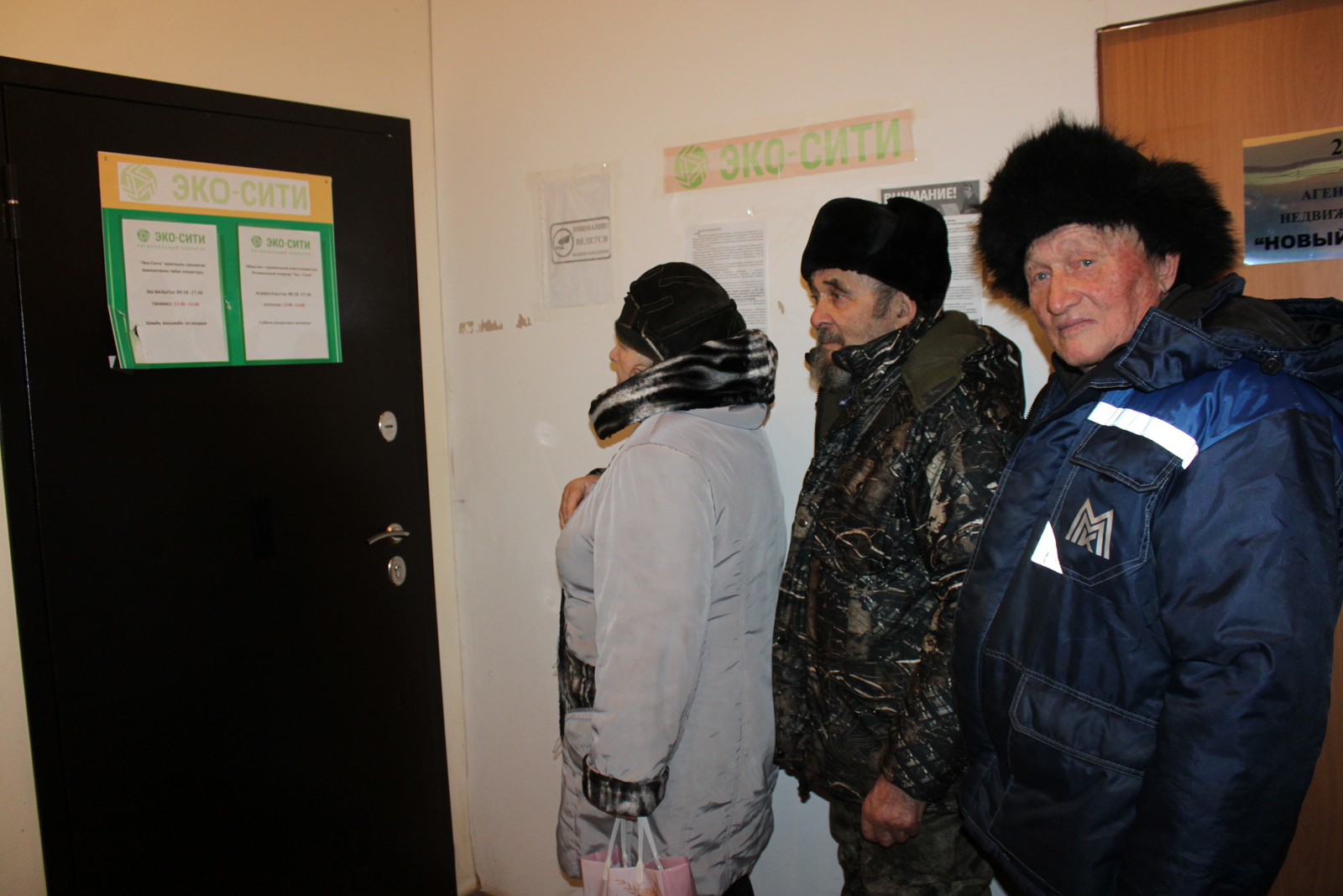 Бурысһыҙ бурыслылар