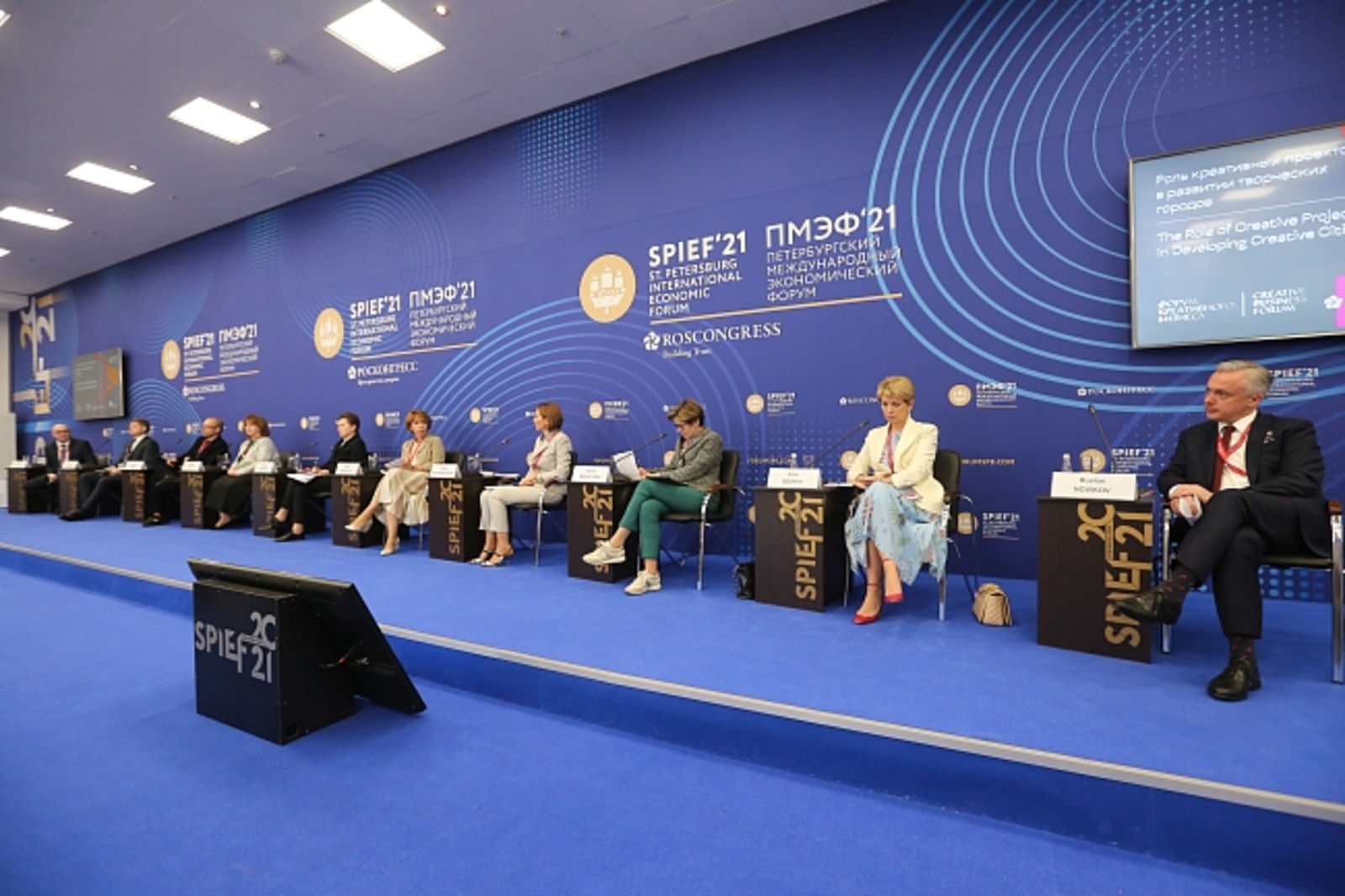 Форум МСП на ПМЭФ-2022: новые возможности и точки роста в современных реалиях