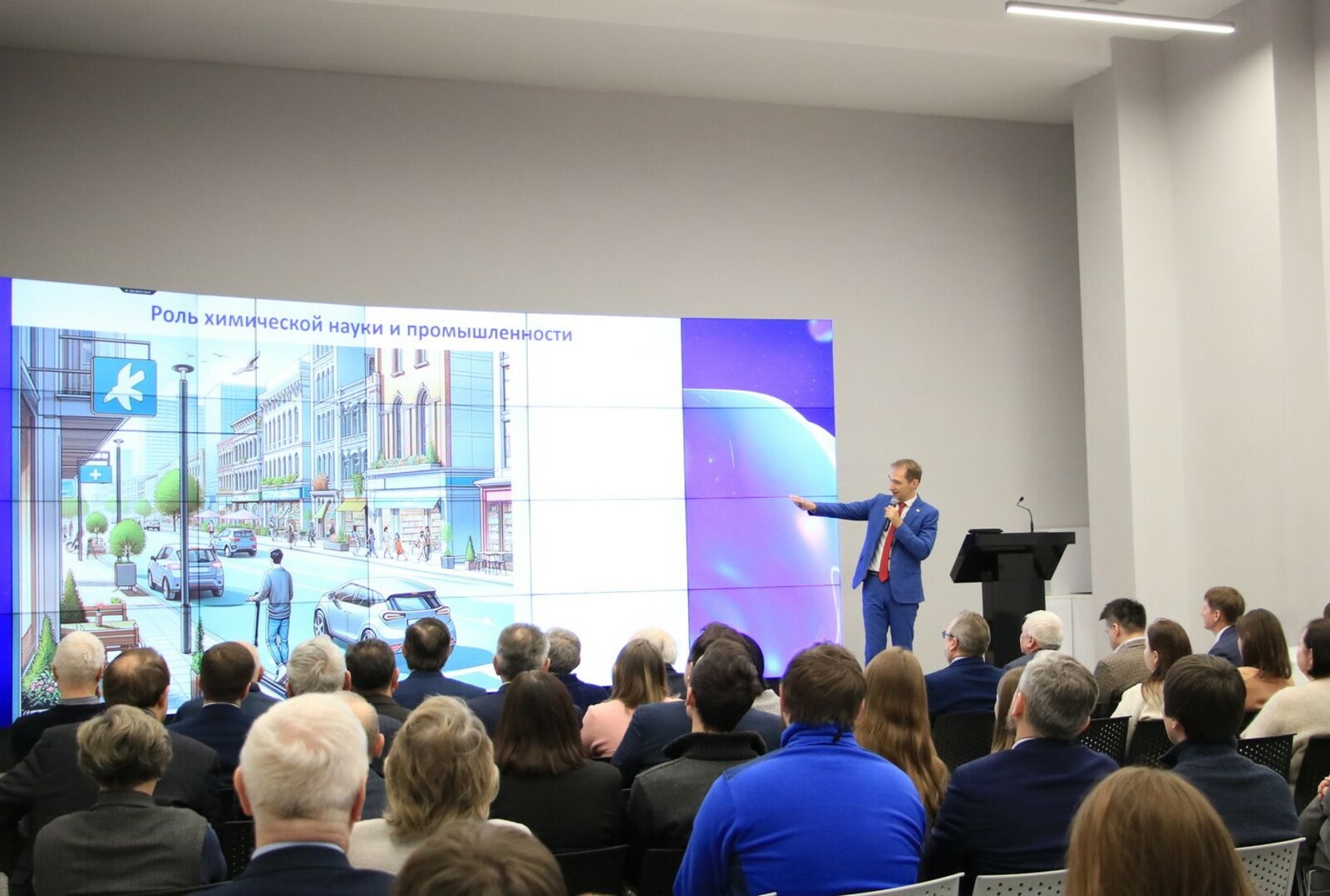 В Уфе обсудили внедрение искусственного интеллекта в химическую науку