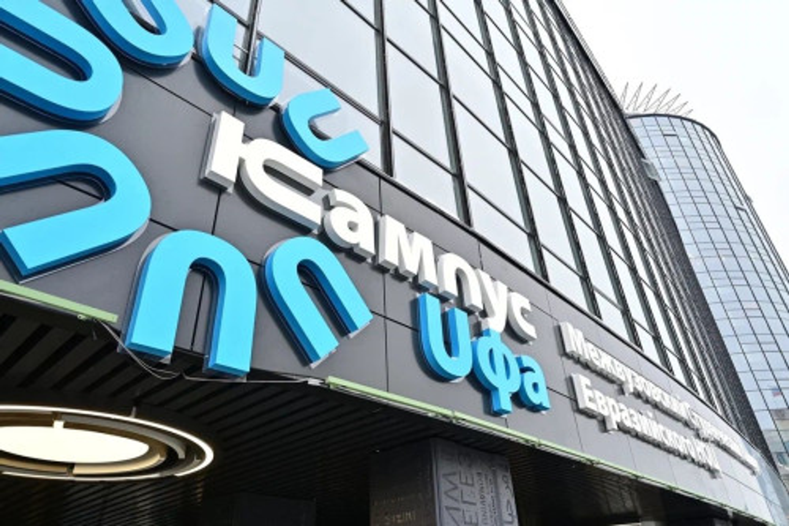 Секреты успеха научного бренда раскрыли в Уфе на Лектории НОЦ