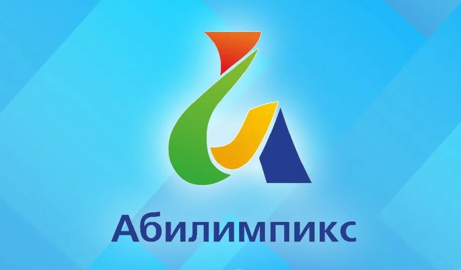 9 ветеранов СВО из Башкортостана примут участие в региональном этапе чемпионата