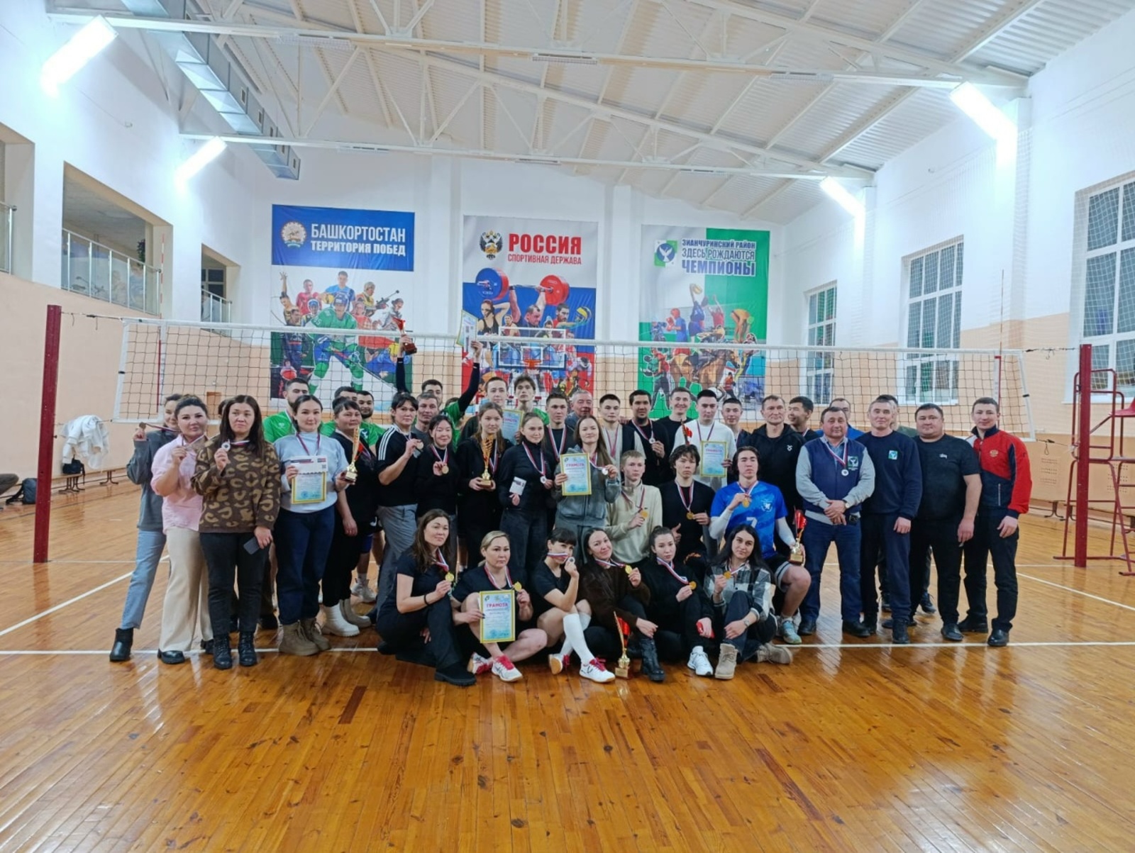 Волейбол буйынса финал ярыштары үтте