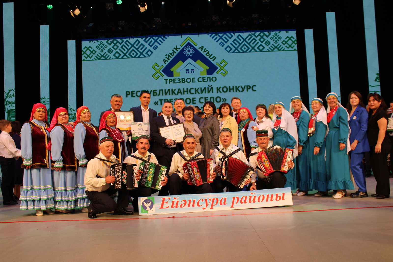 Кинйәбулат – еңеүсе!