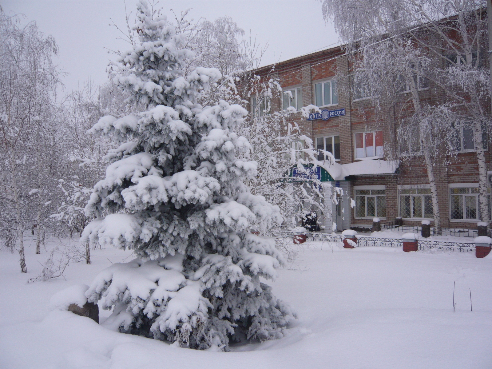 Сатлама һыуыҡ