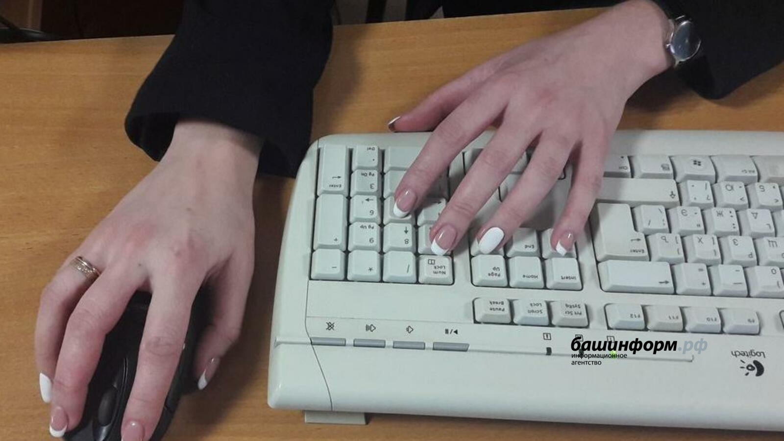 Башкирия вошла в тройку регионов ПФО по числу кибератак