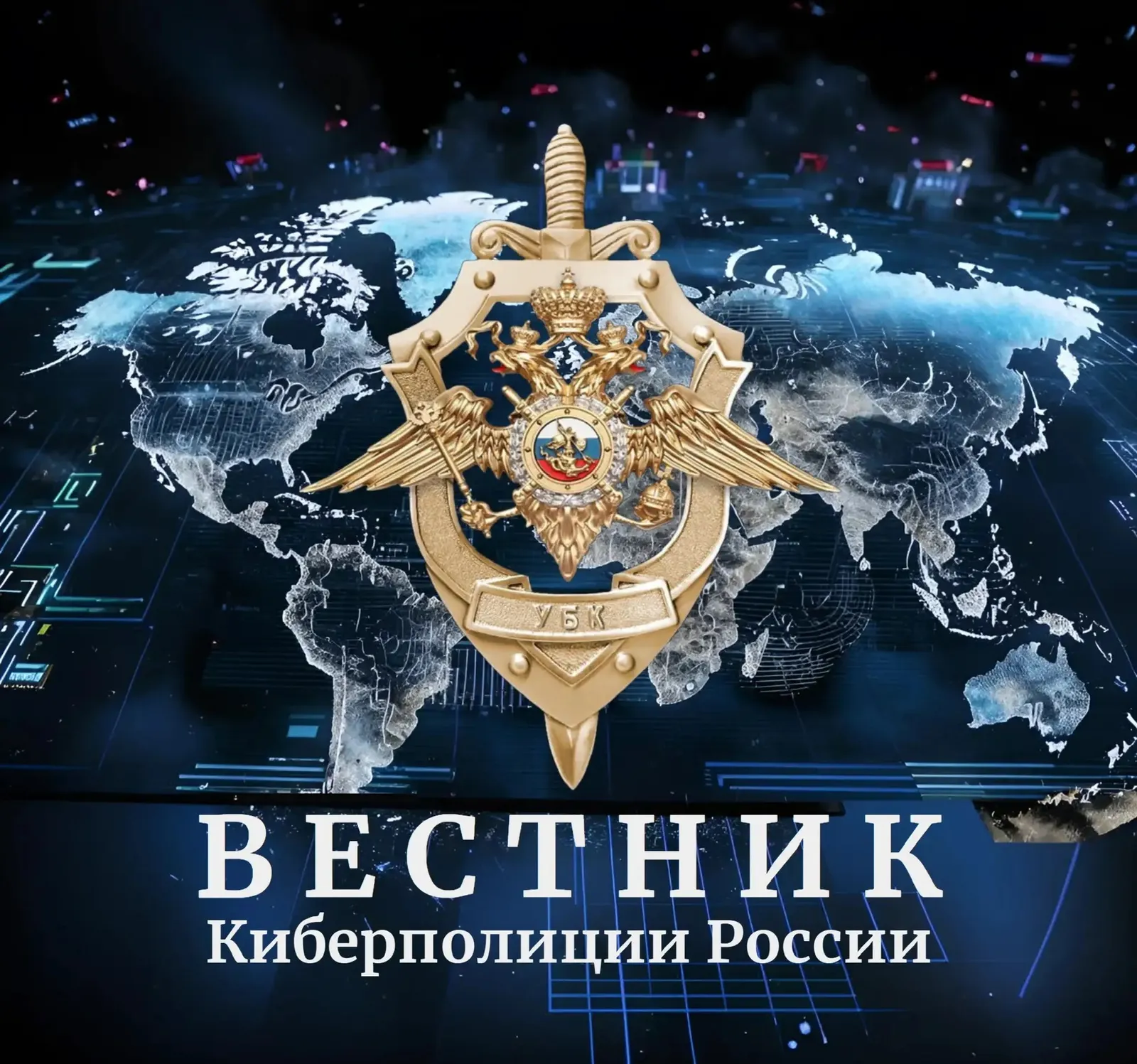 Как защитить аккаунт в мессенджере от угона