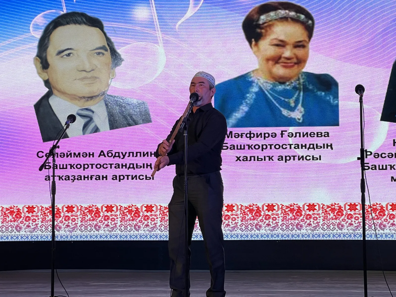 Ейәнсура моңлоларҙы йыйҙы